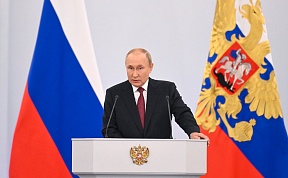 Speech by the President of the Russian Federation V. Putin during the ceremony for signing the treaties on the accession of the Donetsk People's Republic, the Lugansk People's Republic, the Zaporozhye Region, the Kherson Region to the Russian Federation