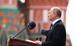 Address by President of Russia Vladimir Putin at the Victory Parade on Red Square