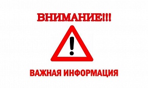 О закрытии границ в Камеруне
