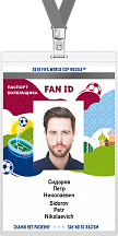 What is FAN ID? What is FAN ID?