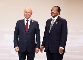H.E. Paul BIYA, President of Cameroon, Takes Part in the Second Russia-Africa Summit