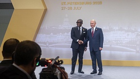 H.E. Teodoro NGUEMA OBIANG MANGUE, Vice-President of Equatorial Guinea, Takes Part in the Second Russia-Africa Summit