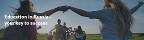 О запуске отборочной кампании на бесплатное обучение в России О запуске отборочной кампании на бесплатное обучение в России