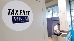 Information on the Implementation of the Tax Free System in the Russian Federation Information on the Implementation of the Tax Free System in the Russian Federation