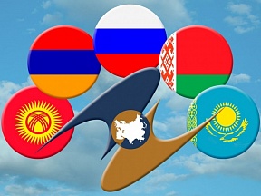 The Eurasian Economic Union (EAEU) The Eurasian Economic Union (EAEU)