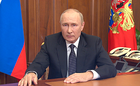 Address by the President of the Russian Federation Vladimir Putin, 21 September 2022 Address by the President of the Russian Federation Vladimir Putin, 21 September 2022
